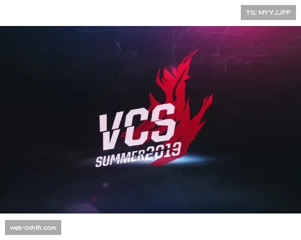 VCS赛区队伍表现惊艳展现整体实力快速增长引发全球赛场广泛关注 VCS赛区队伍表现惊艳展现整体实力快速增长引发全球赛场广泛关注