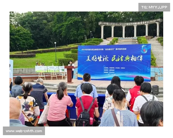 多部门协同普法机制建立,赛事法治宣传常态化推进