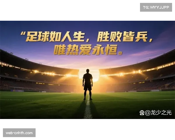 VAR争议再起：技术介入是否破坏了足球比赛的流畅性与激情？