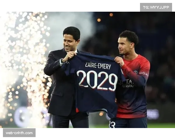 巴黎圣日耳曼与17岁青训中场扎伊尔-埃梅里续约至2030年
